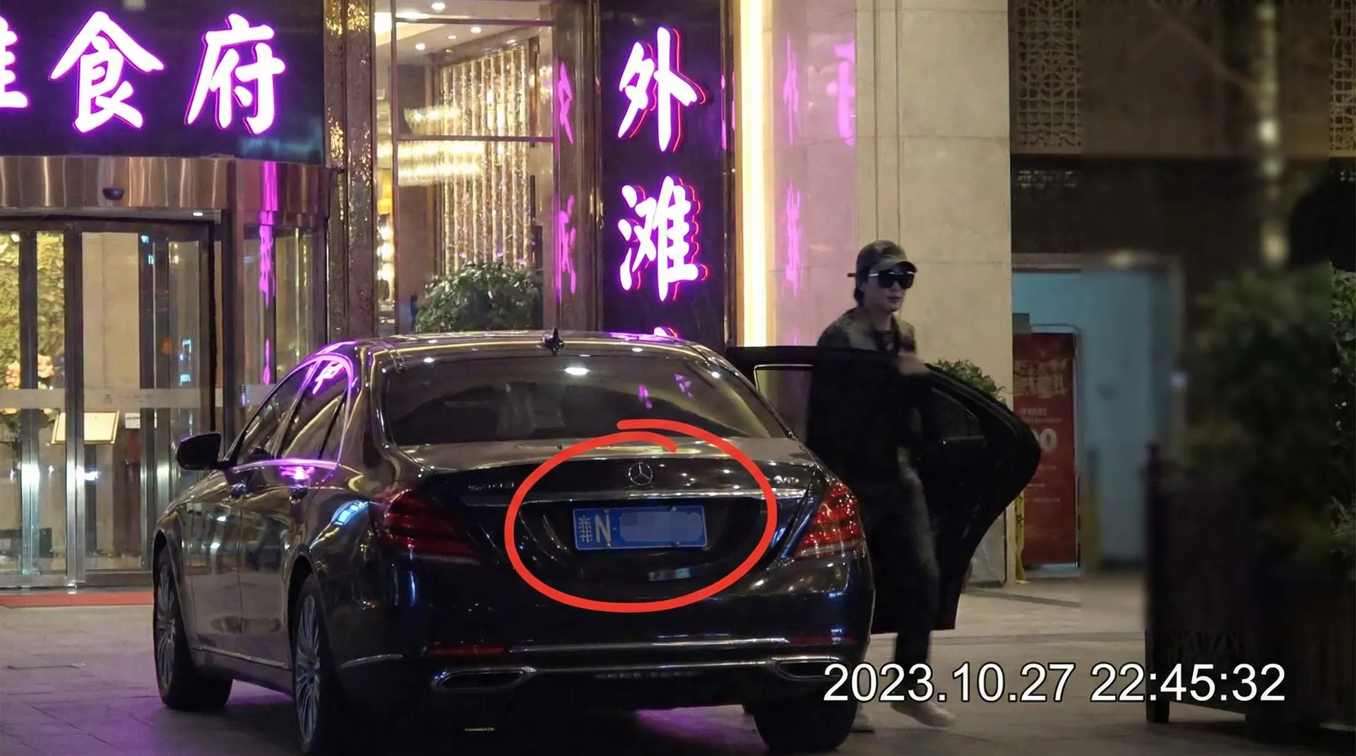 亿博yibo体育平台 - 某明星深夜现身高档餐厅被拍